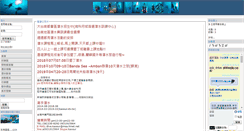 Desktop Screenshot of kaosur.idv.tw